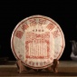 2005年百年醇韵 普洱茶熟茶饼茶 357克云南七子饼茶叶