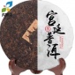 2003年宫廷普洱勐海七子饼茶 珍藏普洱熟茶 饼茶 云南茶叶批发