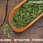 2019新茶雀舌浙江绿茶春茶高山茶开化龙顶茶250克明前茶毛尖批发