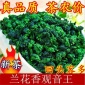 茶农 铁观音茶叶 韵香型 正味乌龙茶新茶高山兰花香 包邮