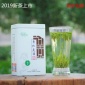 2019特级开化龙顶清香型明前茶新茶高山茶云雾茶雀舌毛尖绿茶500g