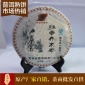 云南普洱陈熟普 十年毛料陈茶 2010年压制 厂家优质茶叶批发