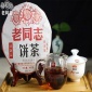 云南 海湾茶业 老同志 普洱茶熟茶 131批**品 熟茶 饼茶