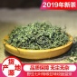 绞股蓝 七叶甘味绞股蓝茶 绥宁条形嫩叶自有基地厂家大量批发供应