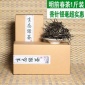 2016年明前春茶 云南特级绿茶 香针银毫 银针绿茶 滇绿茶500克