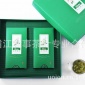 绿茶礼盒套装 包装盒