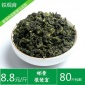 2016年福建安溪铁观音秋茶散装500g酒楼饭馆餐厅八级新茶 茶叶
