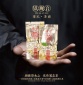新茶福建铁观音乌龙茶 茶叶清香型批发散装真空30包盒装250g
