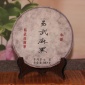 易武麻黑普洱茶生茶饼茶 2010年古树纯料 云南357克七子饼茶叶