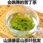 **野生小叶苦丁茶去火苦丁绿茶叶安徽大化坪小叶苦丁茶青山绿水