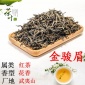 一件代发红茶批发花香型50g散装金骏眉梅占2019口感醇厚春茶