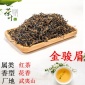 散装正山小种厂家批发花香型金骏眉武夷山品牌茶树堂半岩红茶