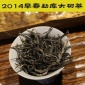 云南普洱茶生茶散料大树散茶2014年早春临沧勐库生茶普洱茶叶