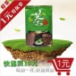 1元品好茶 高山生态红茶  红茶批发