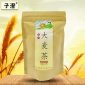 现货散装烘焙原味大麦茶 牛皮纸袋包装浓香型熟大麦花草茶代加工