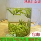 安吉白茶高山绿茶雨前 白茶叶明前 绿茶原产厂家一件代发新茶