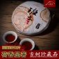产地货源云南普洱茶2018年班章熟茶品质款357克/饼