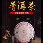 产地货源六大茶山印级南糯山普洱茶生茶饼云南纯料早春古树茶2011
